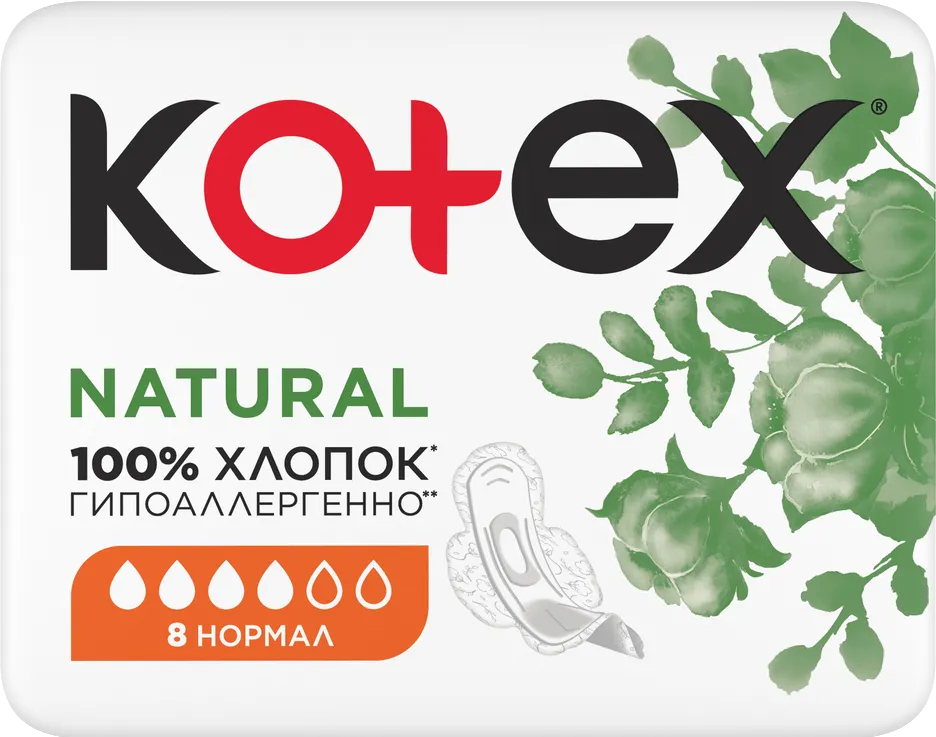 Прокладки гігієнічні Kotex Natural Нормал 8 шт.