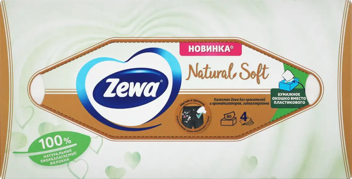 Серветки Zewa Natural Soft паперові косметичні 4-шарові 80 шт