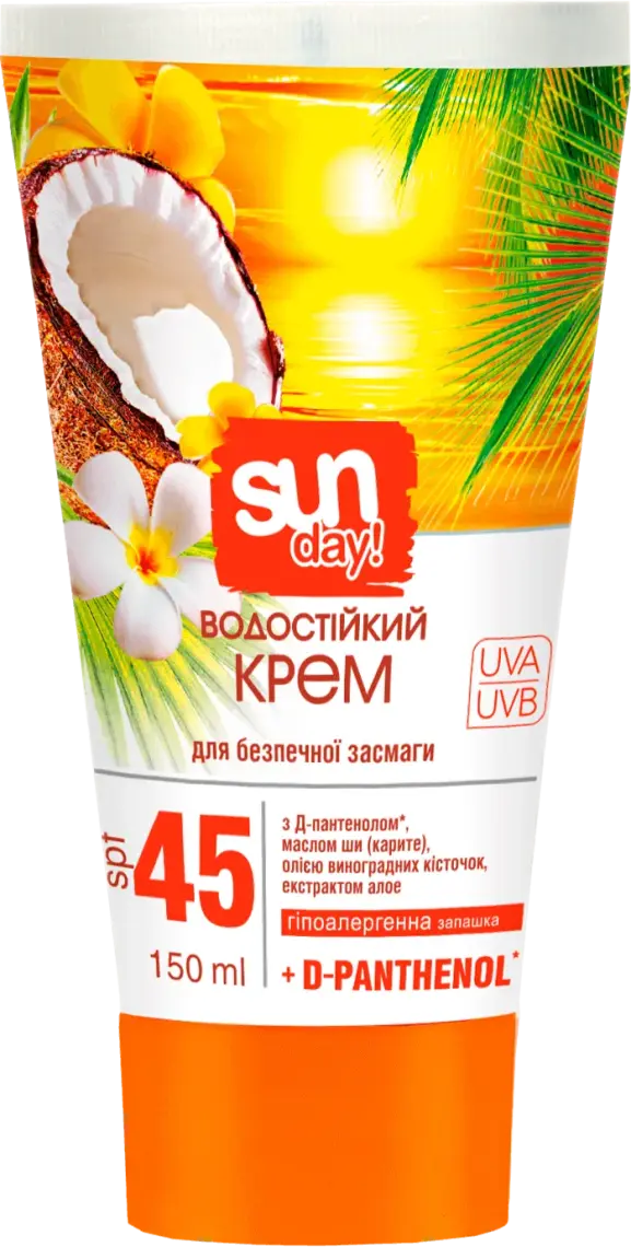 Крем SUNday SPF 45+ для безпечної засмаги водостійкий 150 мл