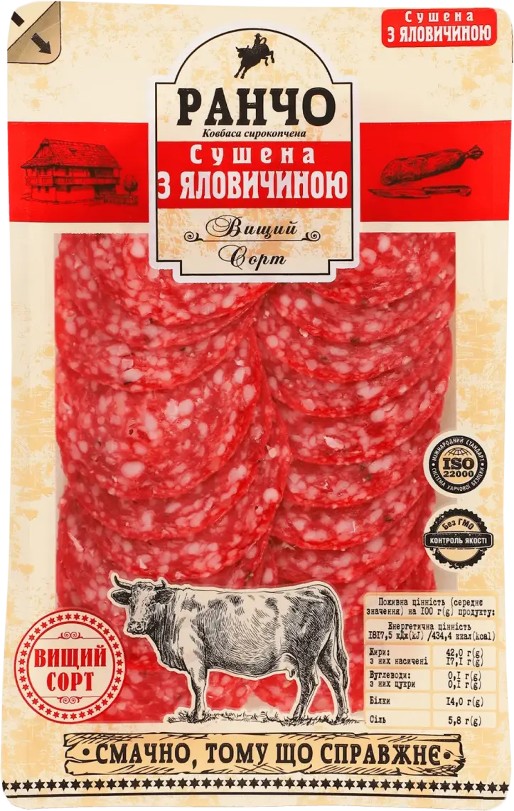 Ковбаса Ранчо Сушена з яловичиною сирокопчена вищий гатунок 75г