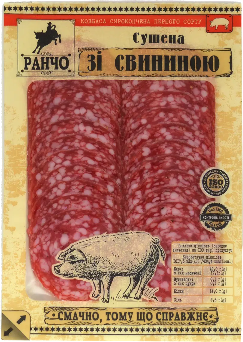 Ковбаса Ранчо Сушена зі свининою сирокопчена перший гатунок 75г