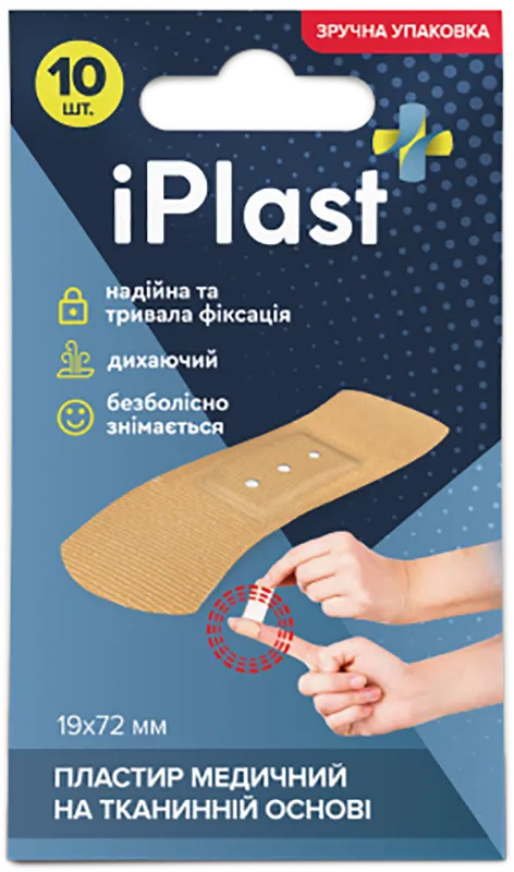 Пластир медичний iPlast тканинний 19х72 мм 10 шт
