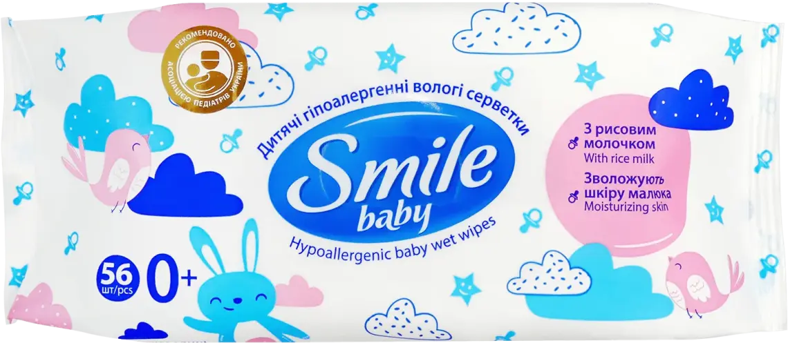 Вологі серветки Smile Baby з рисовим молочком 56 шт