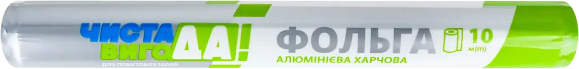 Фольга ЧИСТА ВИГОДА! алюмінієва харчова 10 м