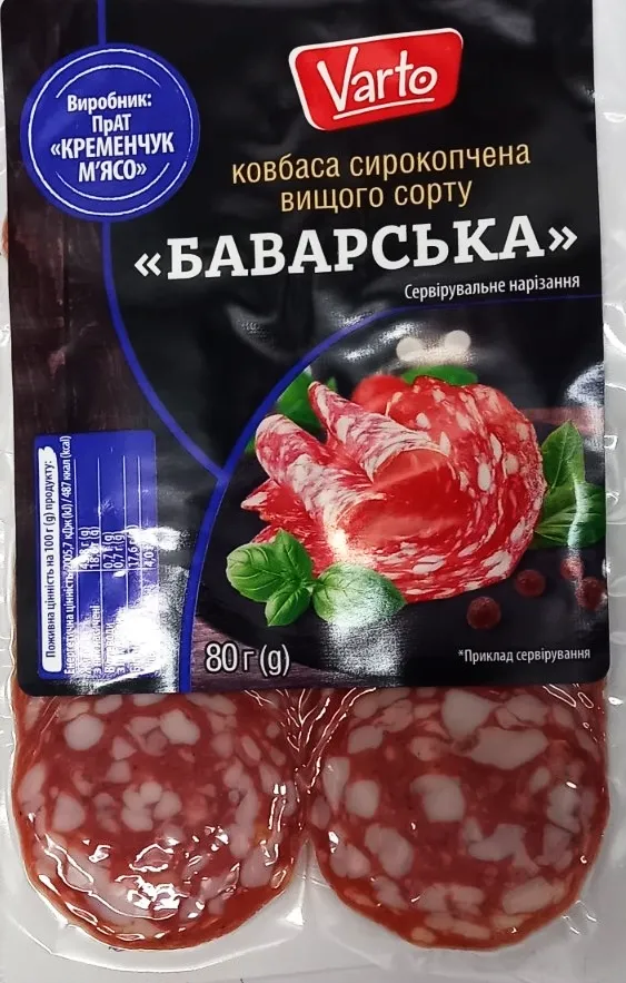 Ковбаса Varto Баварська сирокопчена вищий гатунок нарізка 80 г