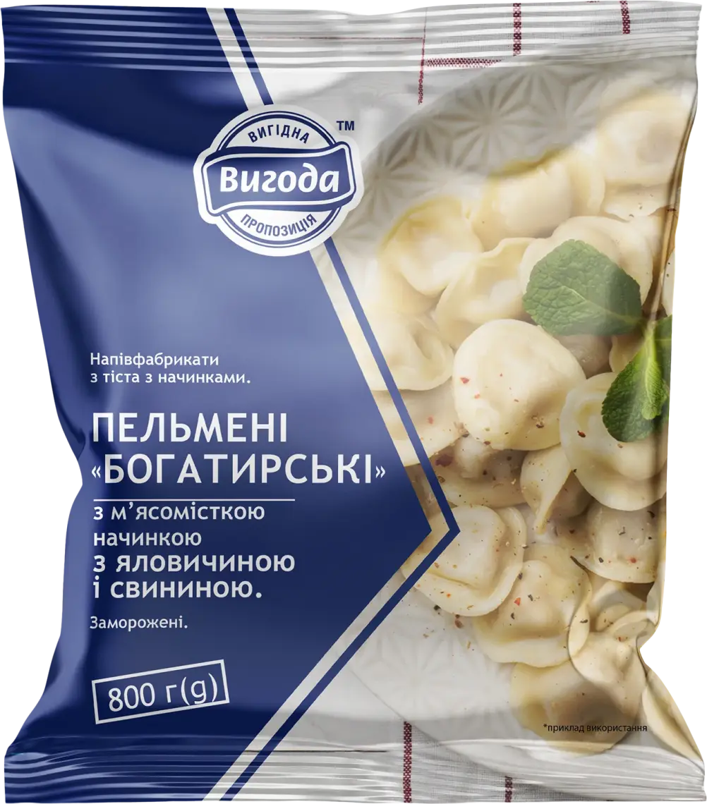 Пельмені Вигода Богатирські з яловичиною та свининою 800 г