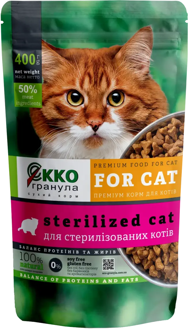 Корм Екко-Гранула для стерилізованих котів 400 г