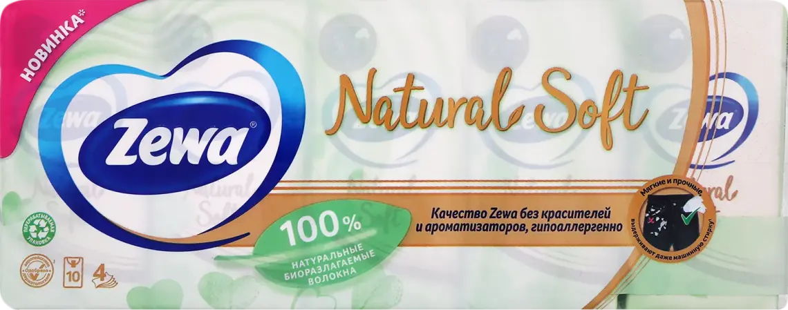 Хустинки носові Zewa Natural Soft 4-шарові 9x10 шт