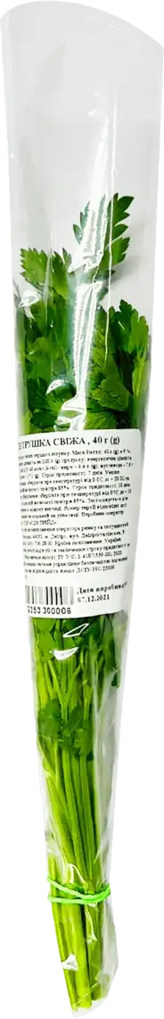 Петрушка свіжа 40 г