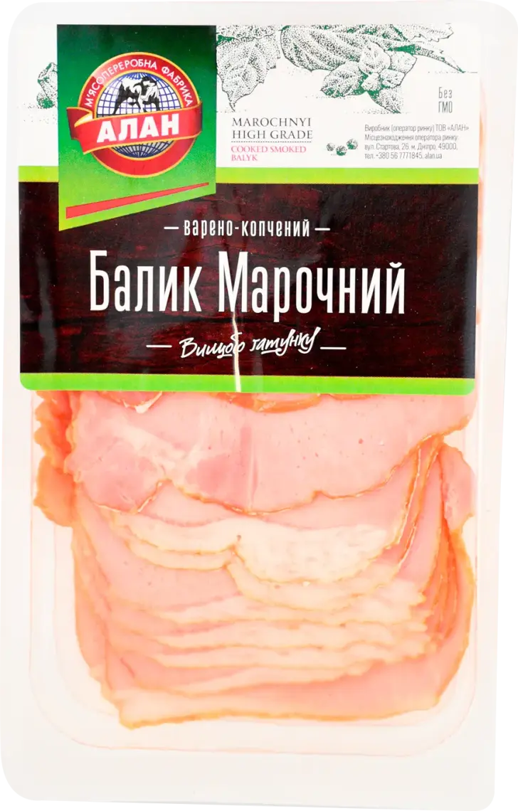 Балик Алан Марочний копчено-варений нарізка, ваговий