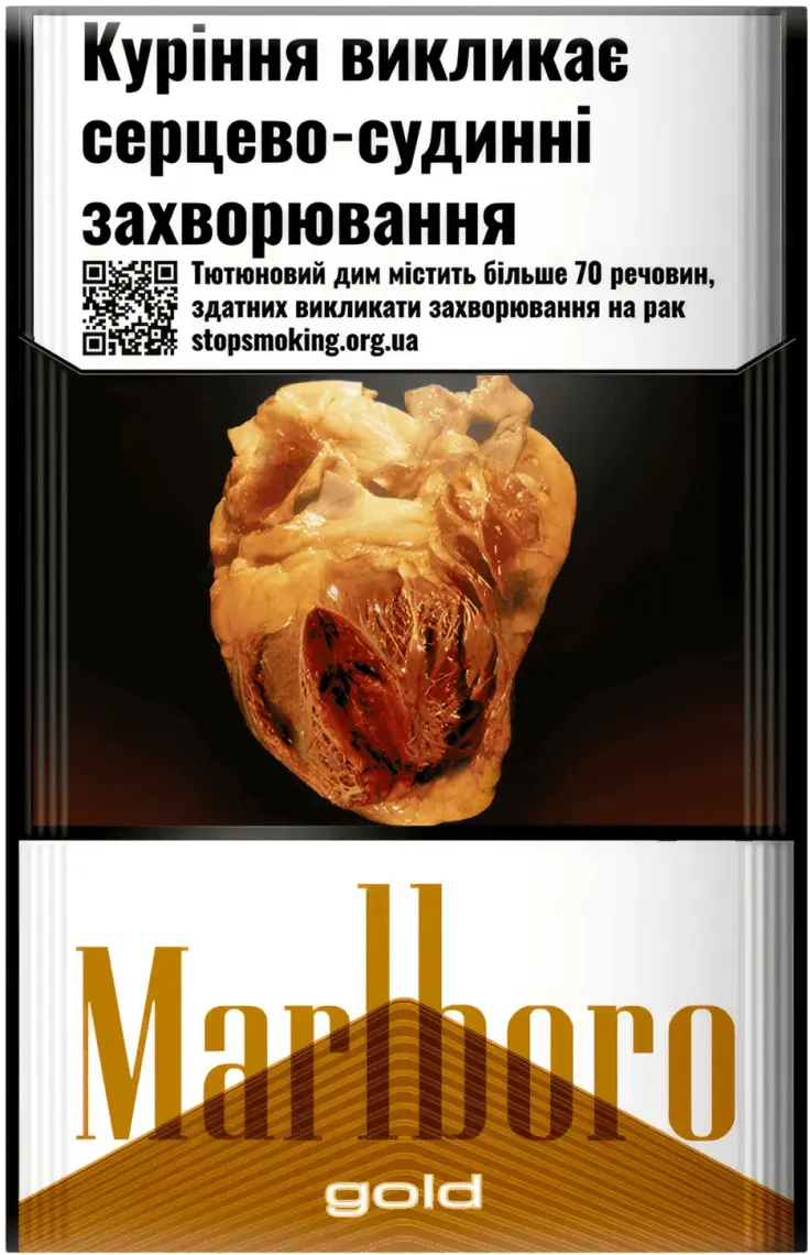 Цигарки Marlboro Gold 20 шт