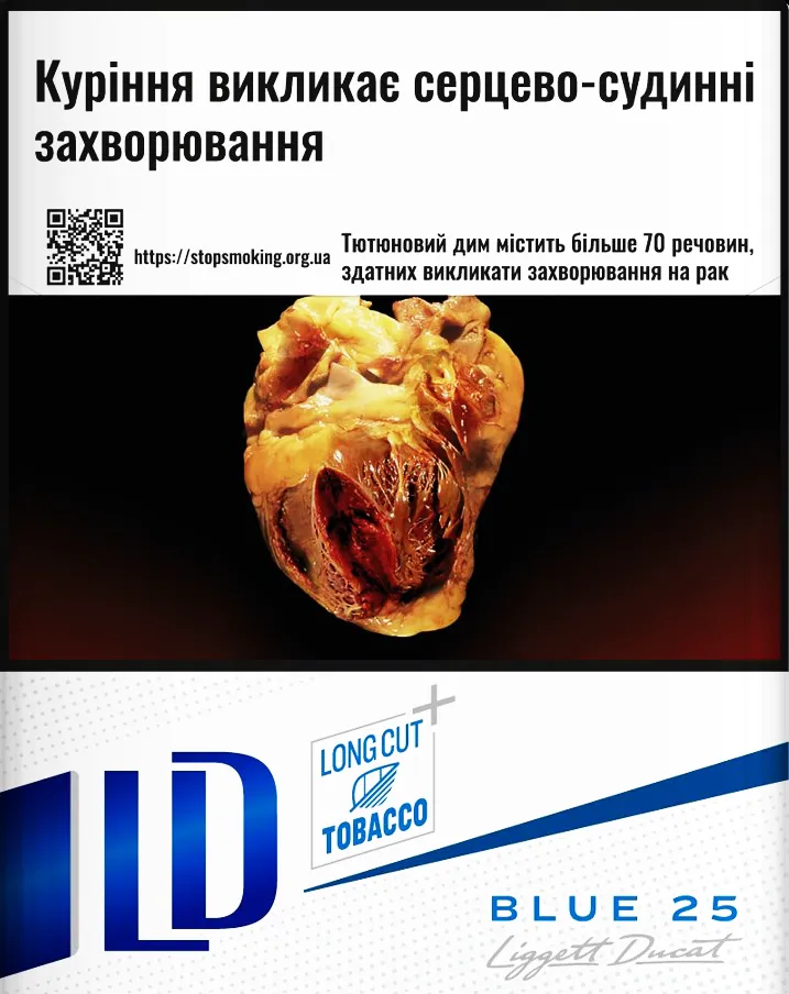 Цигарки LD Blue 25 шт