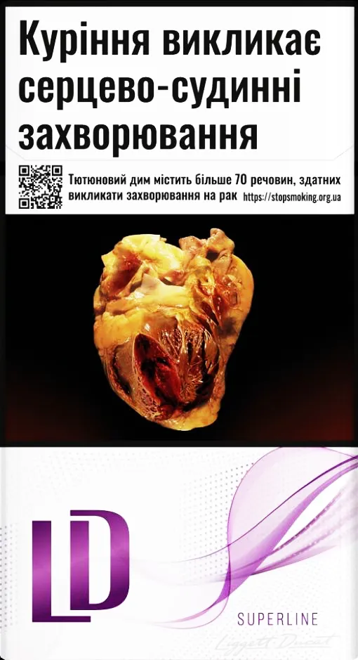 Цигарки LD Violet