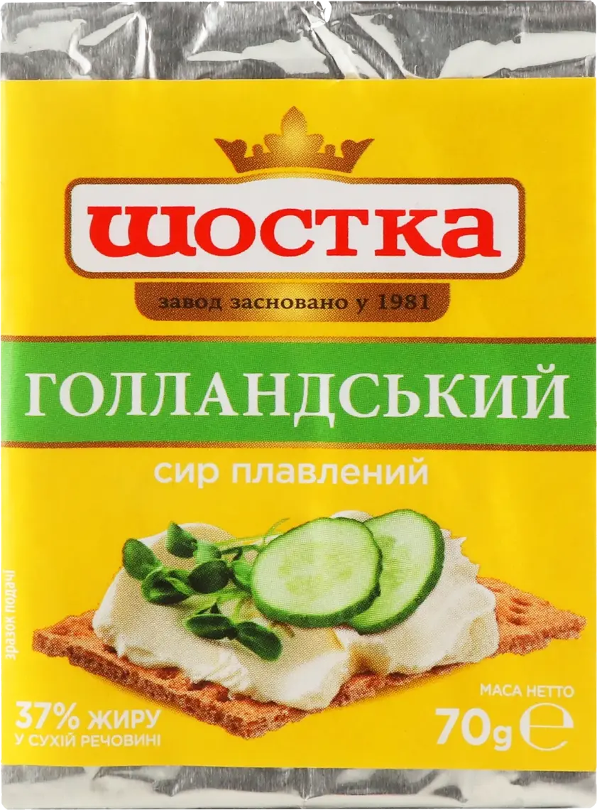 Сир Шостка Голландський плавлений 37% 70 г