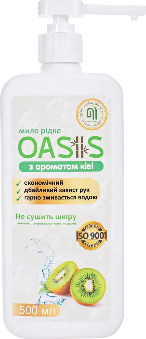 Мило рідке OASIS з ароматом ківі 500 мл