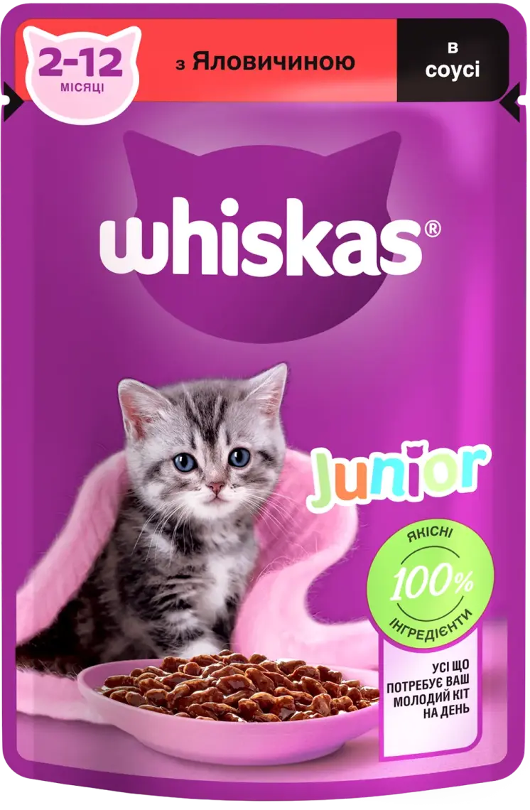 Корм для кошенят Whiskas Junior вологий з яловичиною в соусі 85 г