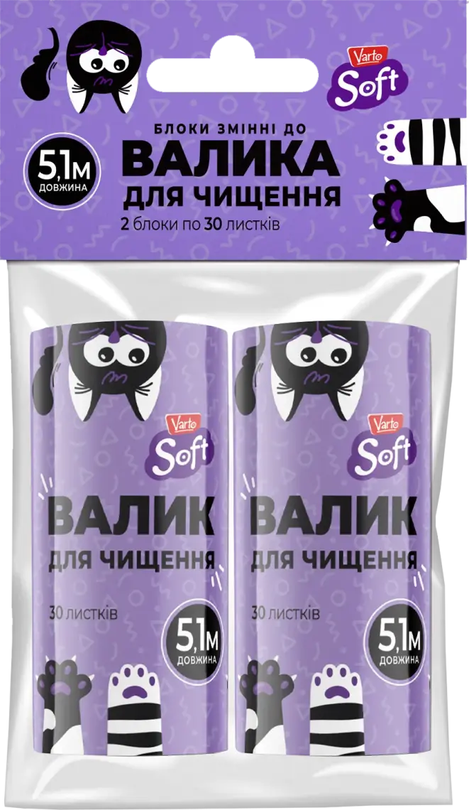 Запасні блоки Varto Soft на роллер для чищєння одягу 2 шт