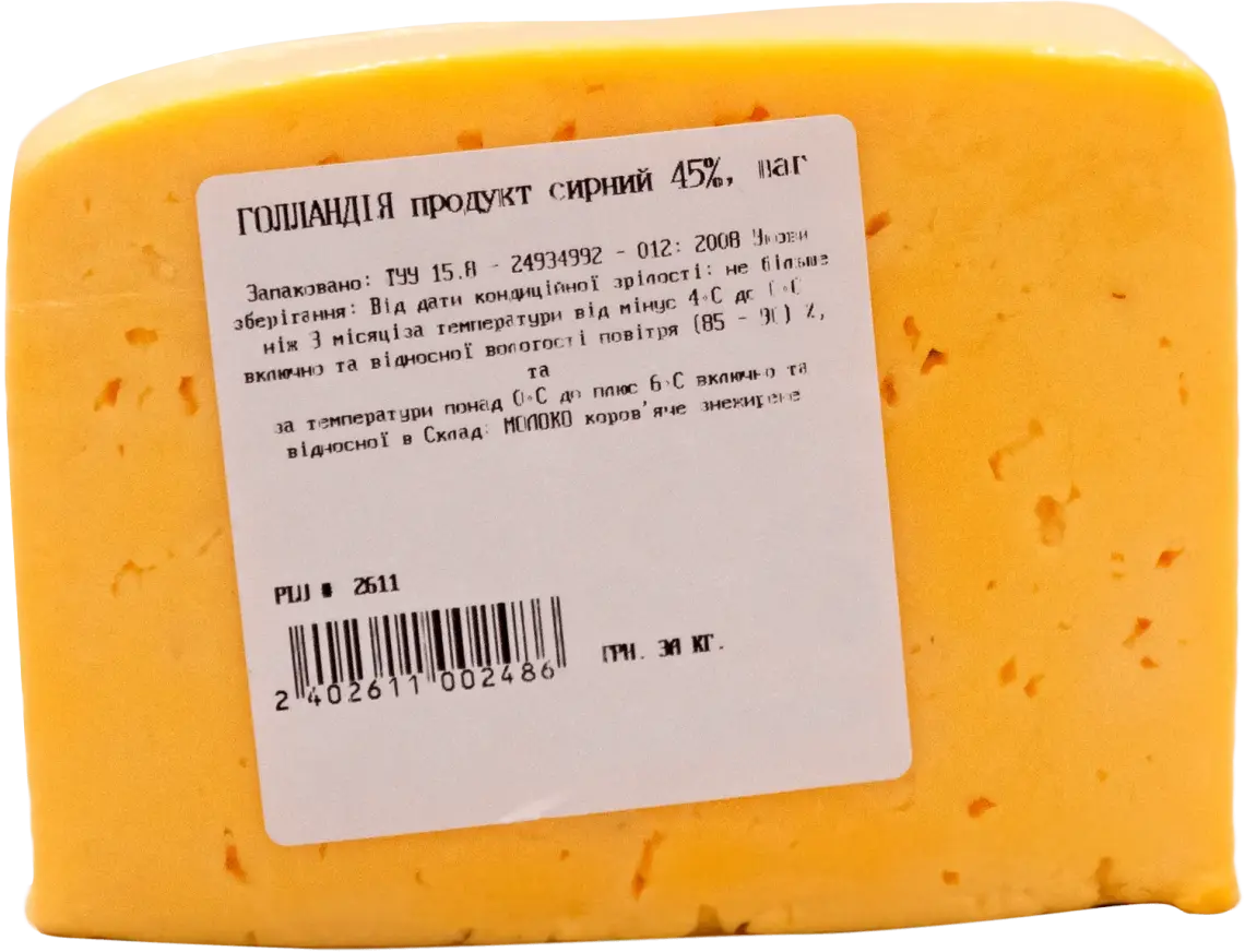 Сирний продукт Вигода Голландія 45% ваговий