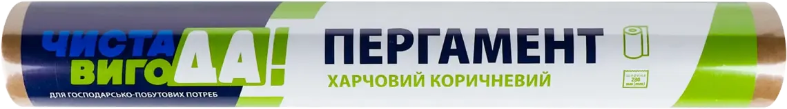 Папір ЧИСТА ВИГОДА! для випічки пакування та зберігання харчових продуктів 5 м