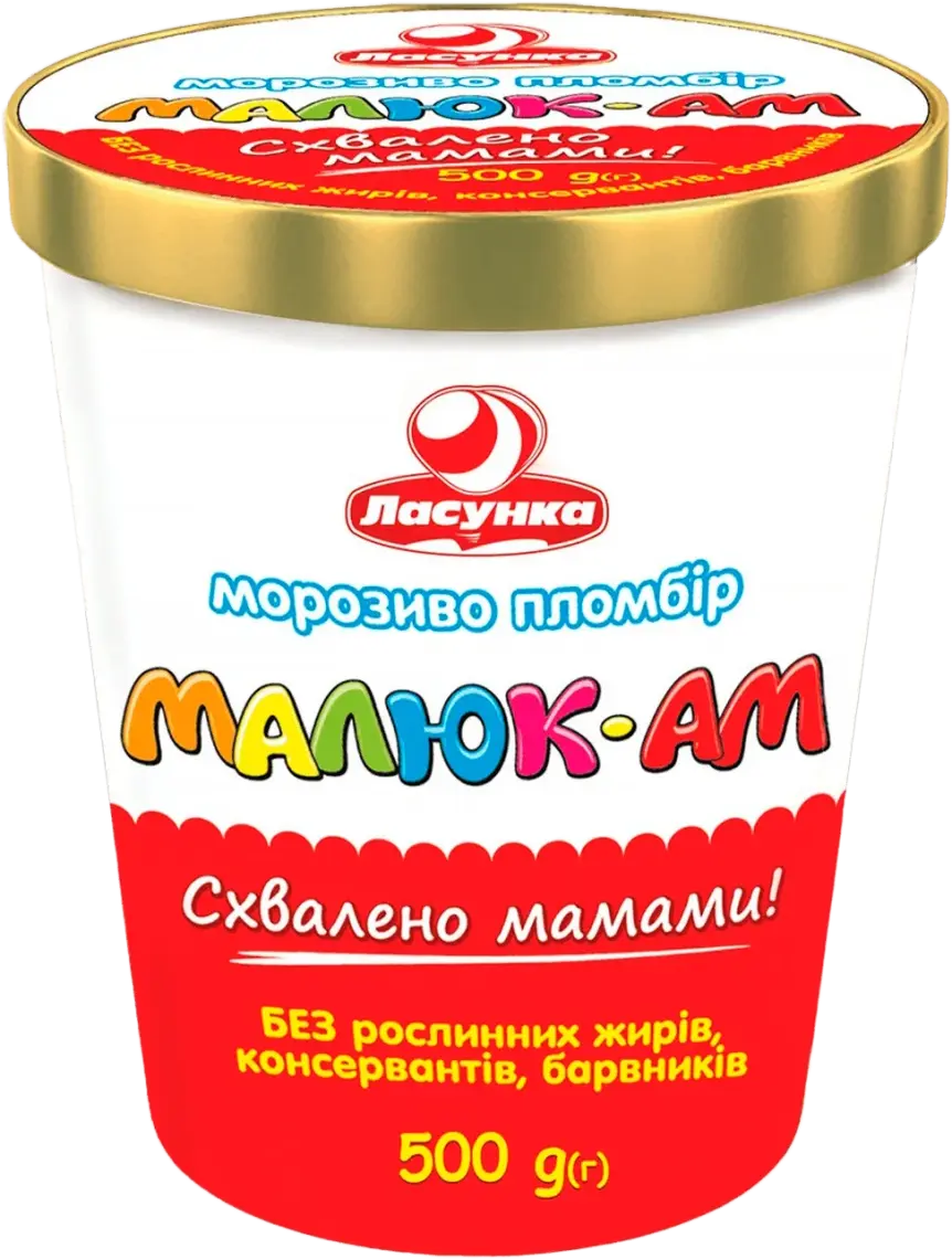 Морозиво Ласунка Малюк-АМ 500 г