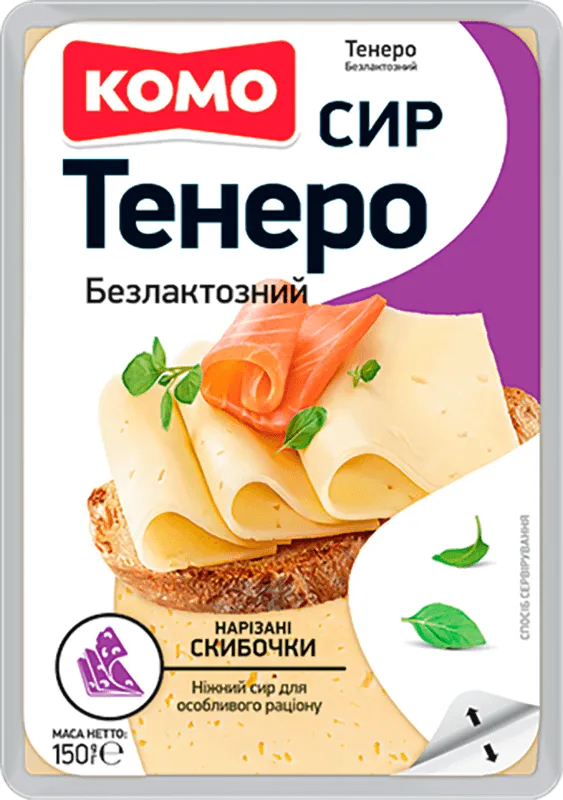 Сир Комо Тенеро напівтвердий скибочки нарізані 50% 150 г