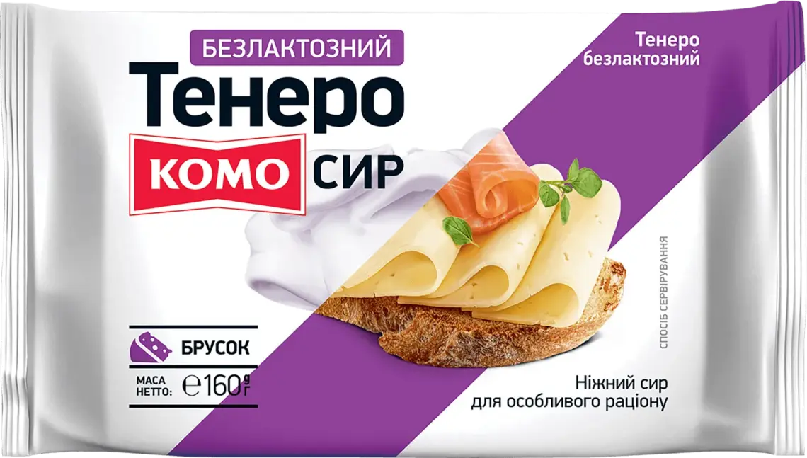 Сир Комо Тенеро напівтвердий 50% 160 г