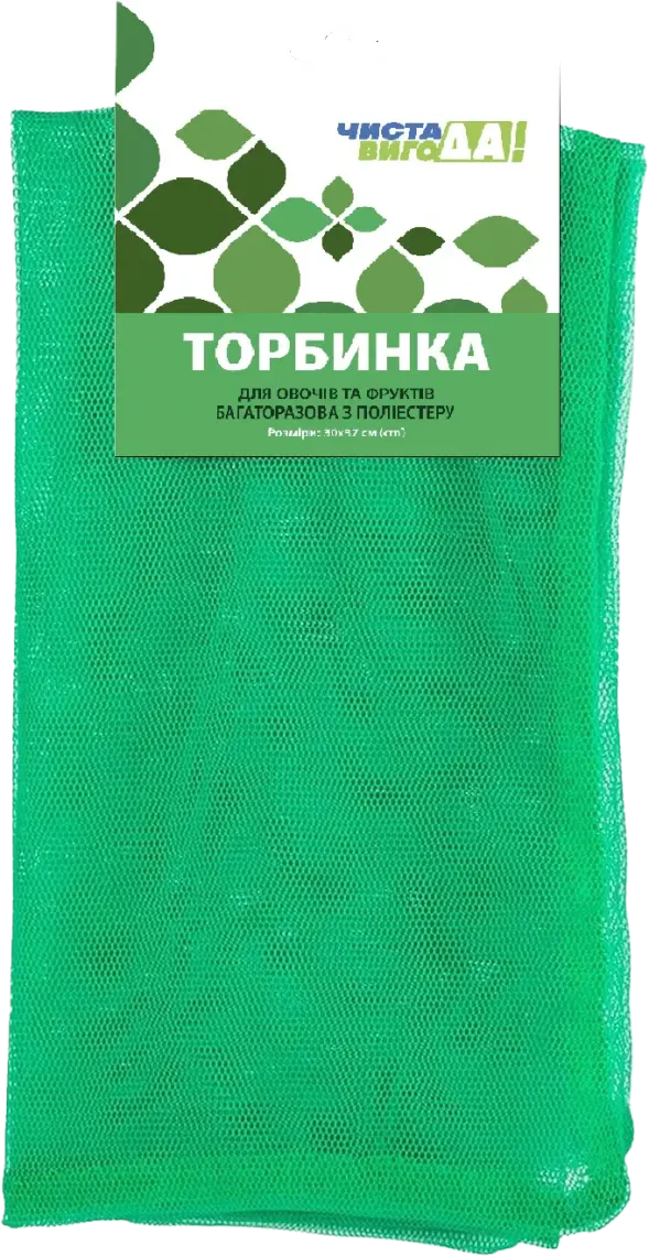 Торбинка для фруктів та овочів ЧИСТА ВИГОДА! багаторазова 30х37см