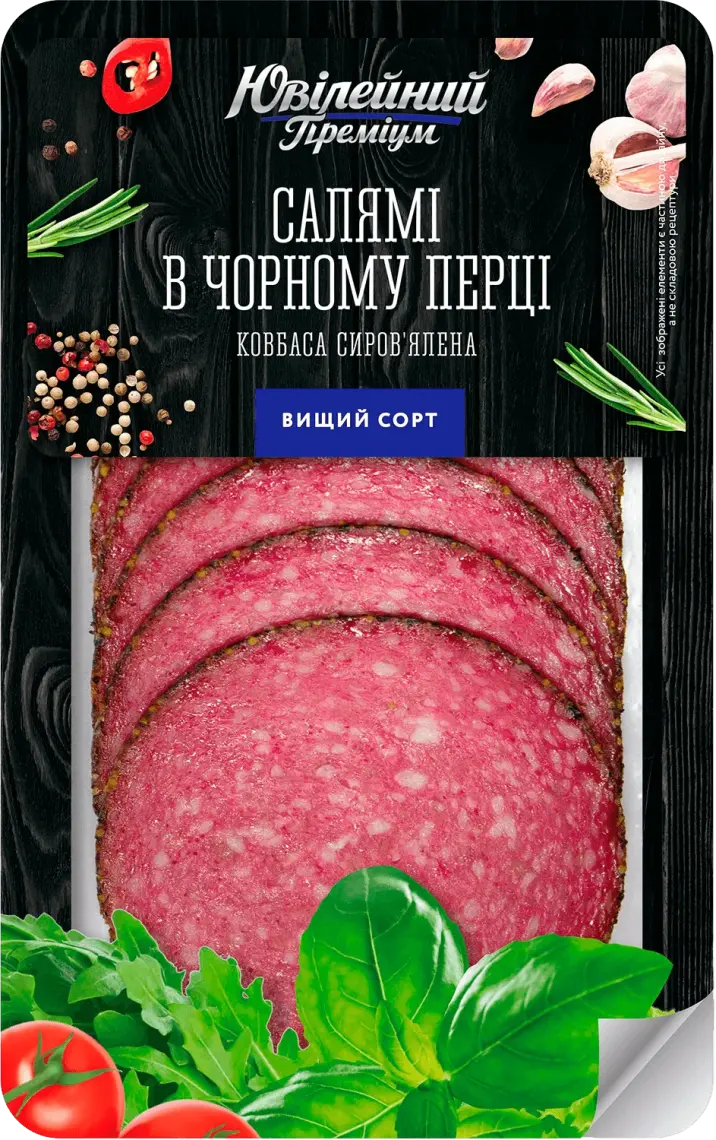 Ковбаса Ювілейний Преміум Салямі в чорному перці сиров'ялена нарізка вищий гатунок 80 г