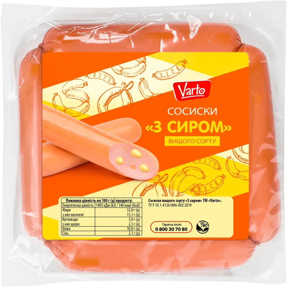 Сосиски Varto з сиром вищий гатунок вагові