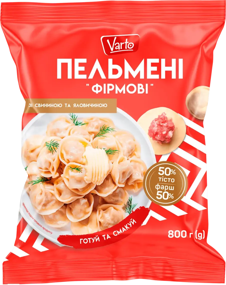 Пельмени Varto Фірмові зі свининою та яловичиною 800 г