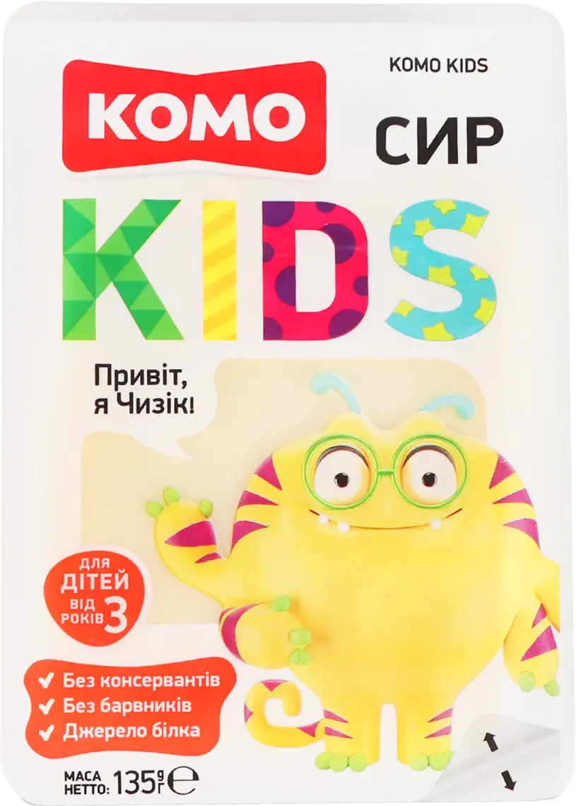 Сир Комо Kids для дітей від 3-х років 50% слайс 135 г