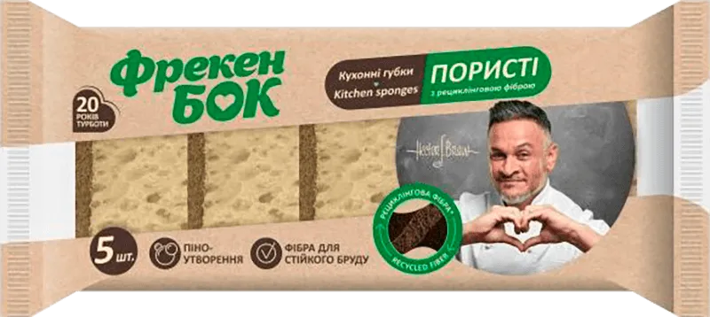 Губки кухонні Фрекен Бок пористі з рециклінговую фіброю 6 шт
