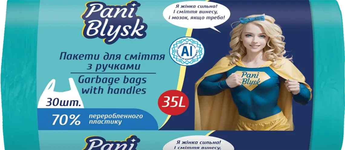Пакети для сміття Pani Blysk з ручками 35 л 30 шт