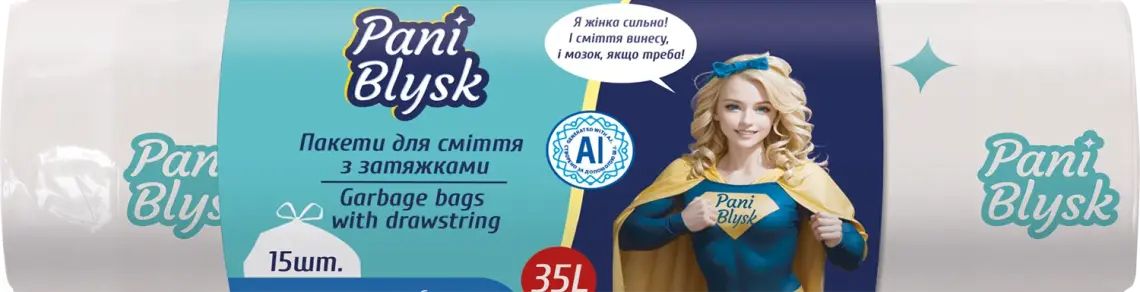 Пакети для сміття Pani Blysk з затяжкою 35 л 15 шт