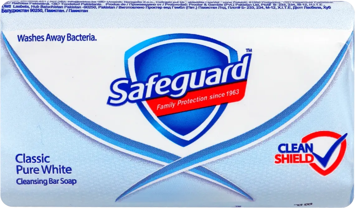 Мило Safeguard туалетне тверде Класичне біле 90г