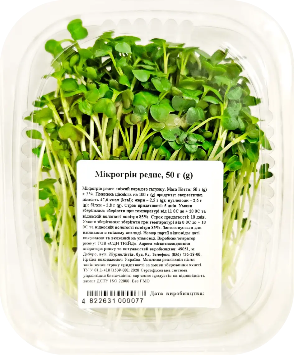 Мікрогрін Додо Редис 50 г