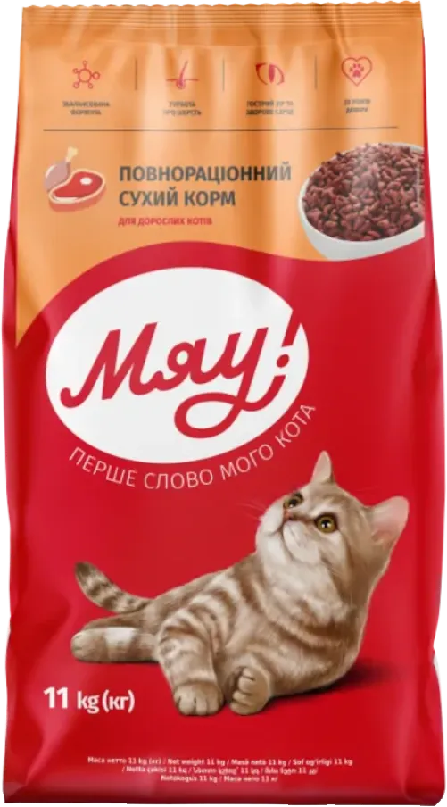 Корм Мяу! для дорослих котів повноцінний сухий з яловичиною 11 кг