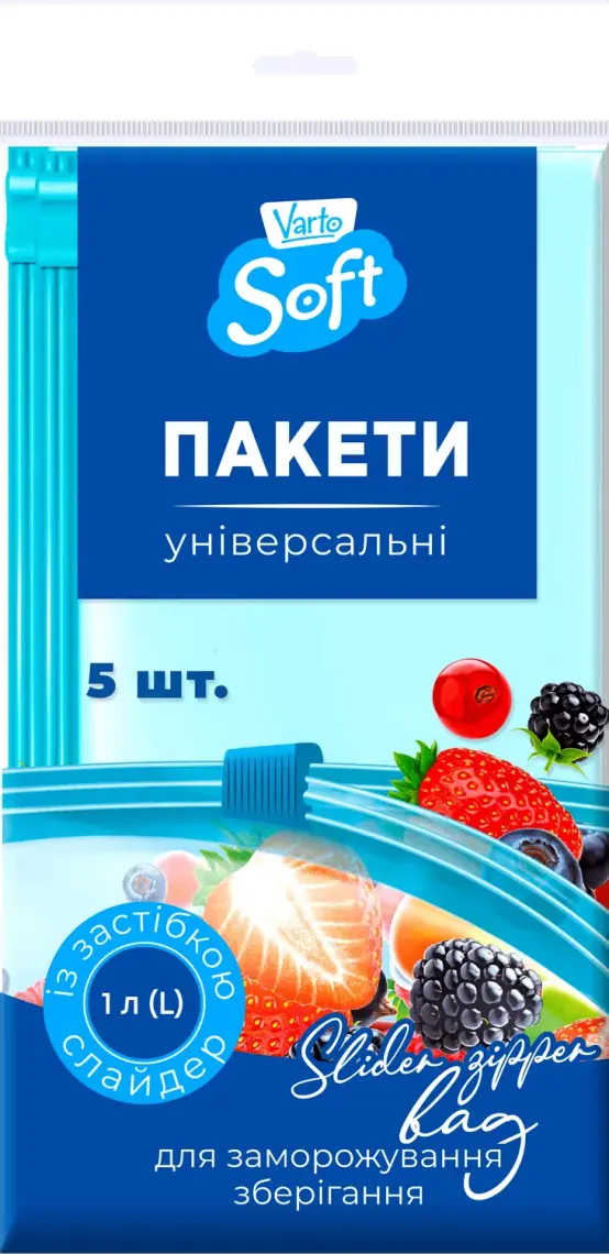 Пакети-слайдери Varto Soft для зберігання і заморожування 1 л 5 шт