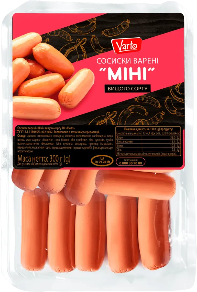 Сосиски Varto Міні вищого гатунку 300 г