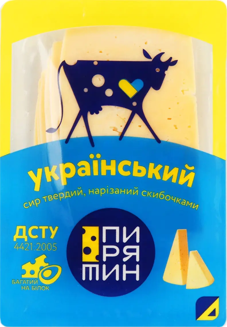 Сир Пирятин Український 50% 160 г
