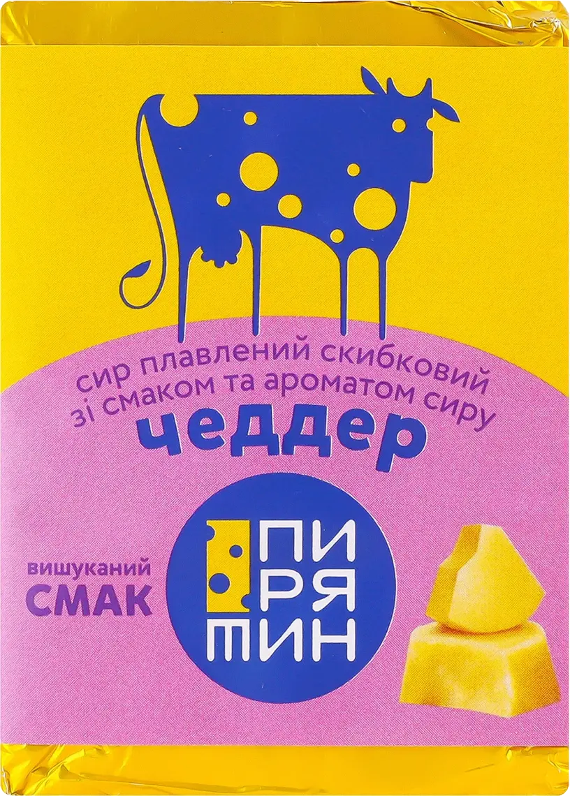 Сир Пирятин Чеддер плавлений 70 г