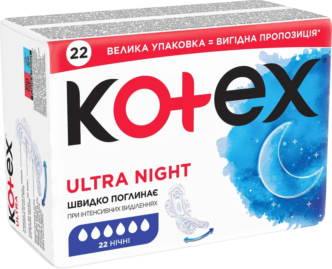 Прокладки Kotex Ultra Quadro Night 22 шт.