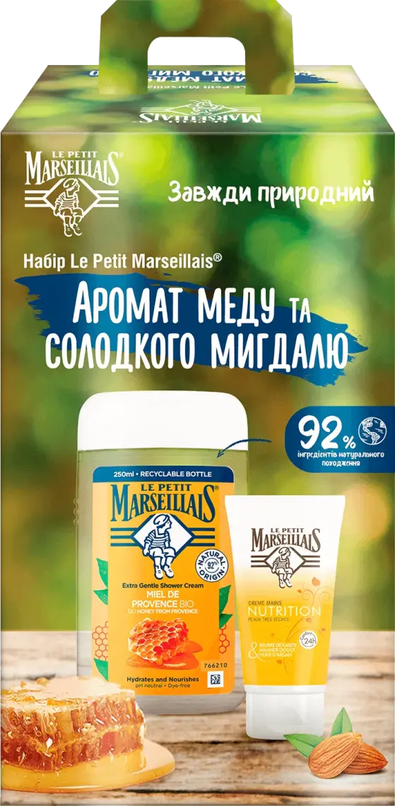 Набір подарунковий Le Petit Marseillais Аромат меду та мигдаль Гель для душу та крем для рук