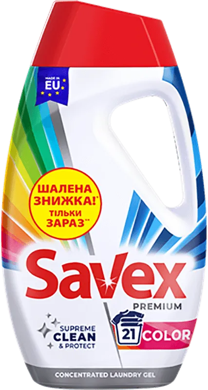 Гель для прання Savex Premium Color IN-OUT 945 мл