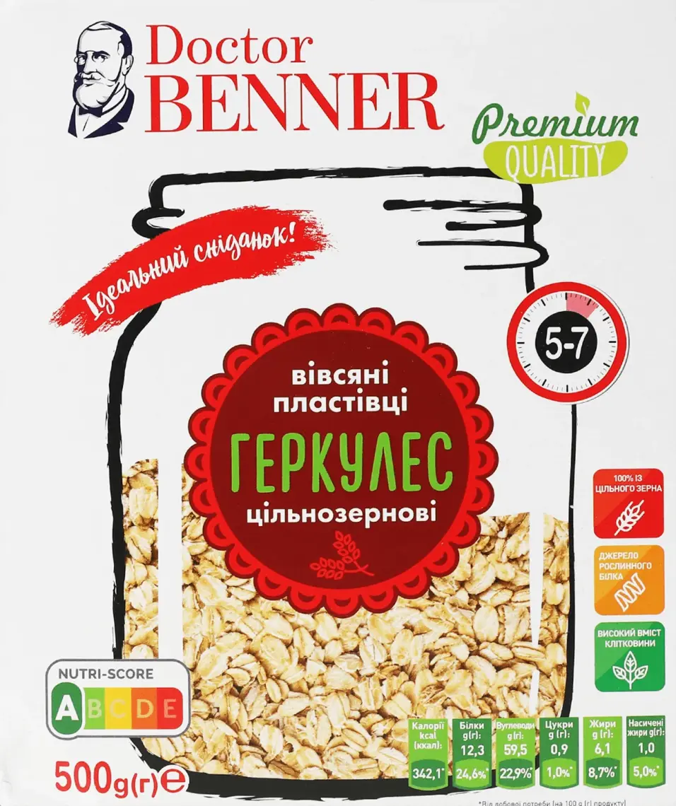 Пластівці Doctor Benner Геркулес вівсяні 500 г