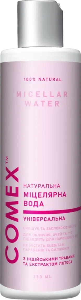 Міцелярна вода Comeх з індійськими травами та лотосом 250 мл