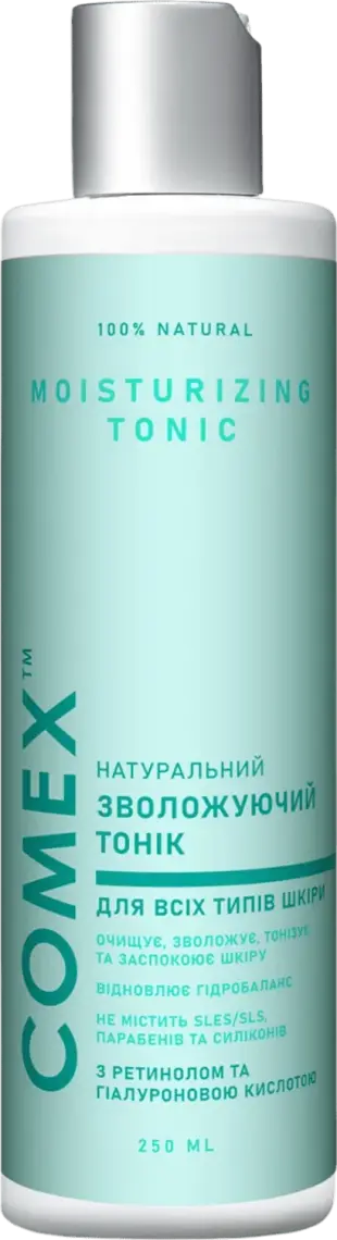 Тонік зволожуючий Comeх з ретинолом та гіалуроновою кислотою 250 мл