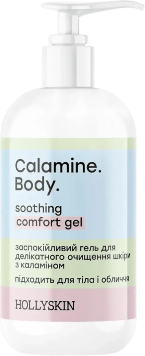 Гель для вмивання Hollyskin Calamine для делікатного очищення шкіри 250 мл