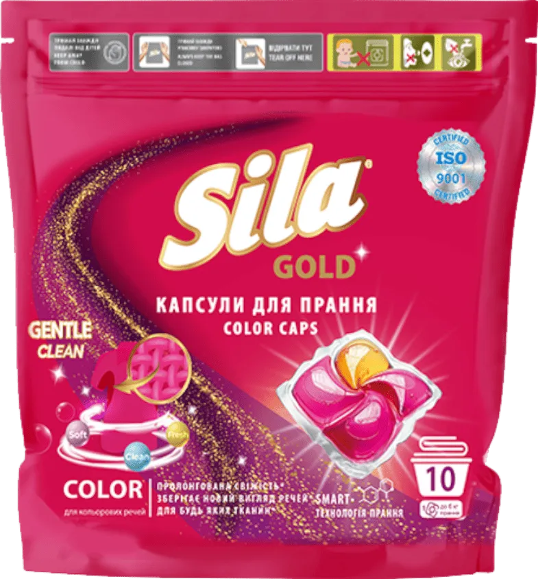Капсули для прання Sila Gold Color 10 штx19 г