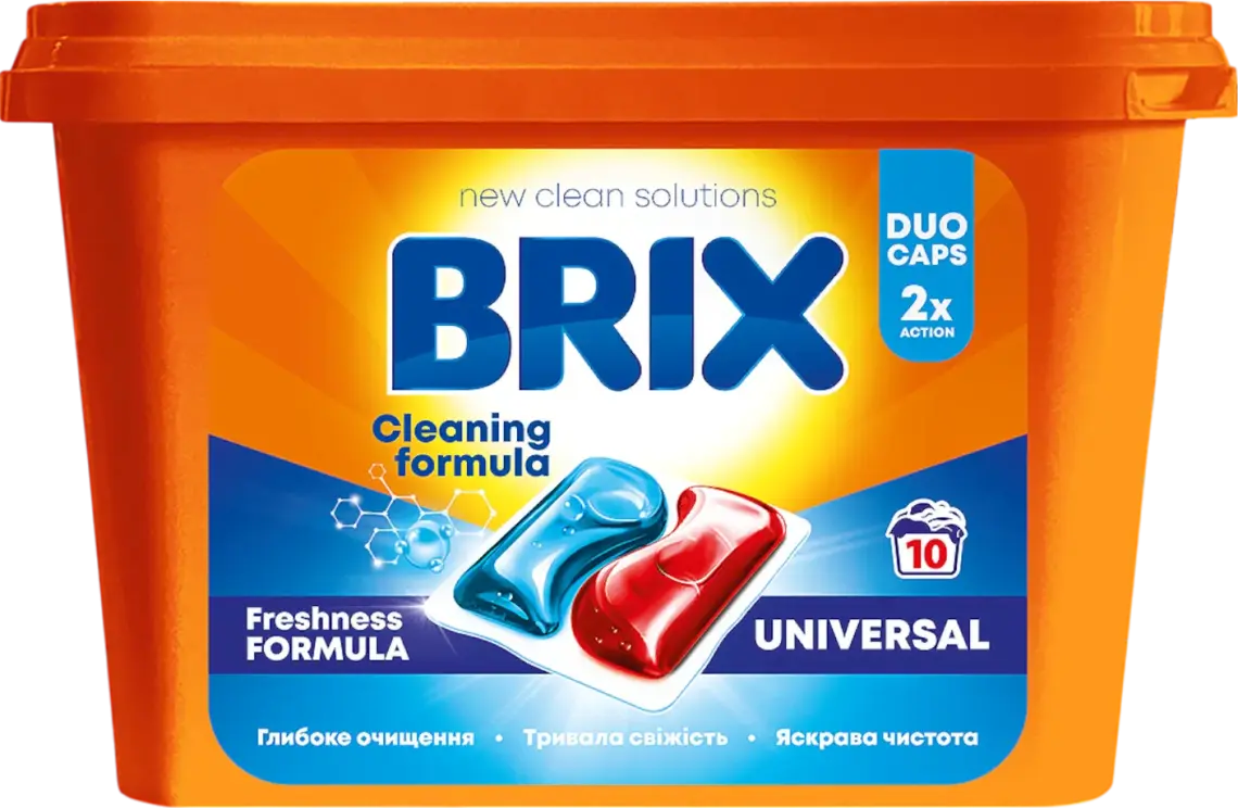 Капсули для прання Brix Universal 10 шт